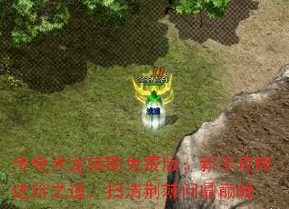 ��������������Ѱ棺���ֹ��Խ���֮����ɨ�徣���ʶ��۷�