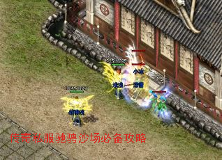 ����˽���۳�ɳ���ر�����