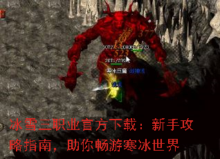 ��ѩ��ְҵ�ٷ����أ����ֹ���ָ�ϣ����㳩�κ�������