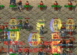 ���ڽ��򣺴���˽����Ѫ�������������ŵ����ƽ�