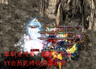 ��ְҵ���棺����ţ����YY��Ա���ռ��¸�����