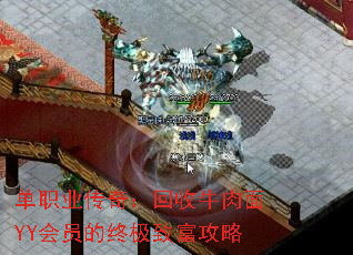 ��ְҵ���棺����ţ����YY��Ա���ռ��¸�����