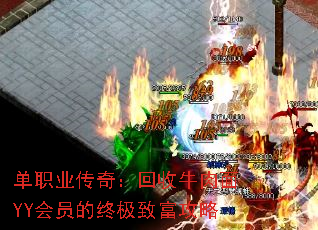 ��ְҵ���棺����ţ����YY��Ա���ռ��¸�����