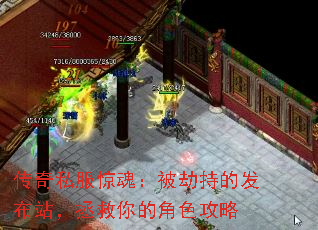 ����˽�����꣺���ٳֵķ���վ��������Ľ�ɫ����