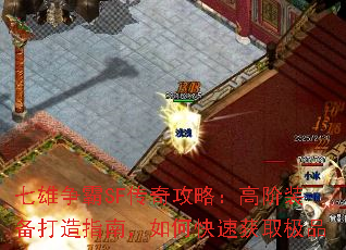 ��������SF���湥�ԣ��߽�װ������ָ�ϣ���ο��ٻ�ȡ��Ʒ