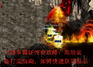 ��������SF���湥�ԣ��߽�װ������ָ�ϣ���ο��ٻ�ȡ��Ʒ