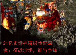 21��ʷʫ��ħ��������ߣ���սɳ����˭������