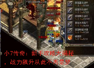 С7���棺���ֹ��Դ���أ�ս������Ӵ˲�������