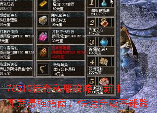 76510����˽�����ԣ����ֿ�����ǿָ�ϣ�������������·