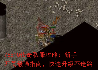 76510����˽�����ԣ����ֿ�����ǿָ�ϣ�������������·