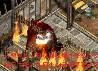 �������紫��˽��˽������˽���Ƿ����ѹط�����β�ѯ����ͣ����Ѷ��