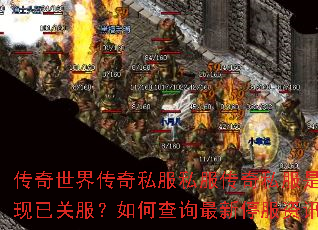 �������紫��˽��˽������˽���Ƿ����ѹط�����β�ѯ����ͣ����Ѷ��