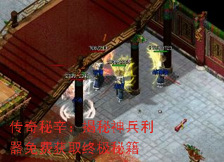 传奇秘辛:揭秘神兵利器免费获取终极秘籍 传奇秘辛:揭秘神兵利器免费获取终极秘籍