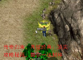 ����������������䣺���⹥���ؼ�������һս����