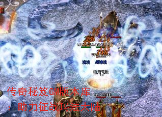 ��������GM�汾�⣺������ս�귨��½