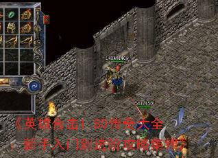 ��Ӣ�ۺϻ�1.80�����ȫ���������ŵ����׹��Լ�����