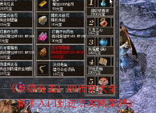 ��Ӣ�ۺϻ�1.80�����ȫ���������ŵ����׹��Լ�����