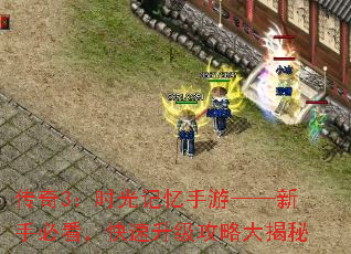 ����3��ʱ��������Ρ������ֱؿ��������������Դ����