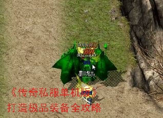 ������˽�������桷���켫Ʒװ��ȫ����