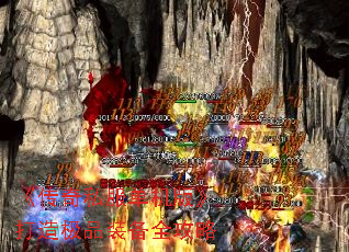 ������˽�������桷���켫Ʒװ��ȫ����