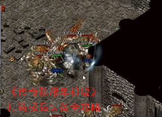 ������˽�������桷���켫Ʒװ��ȫ����