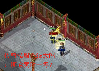 ����˽��ϵͳ��PK���ļҸ�ʤһ�