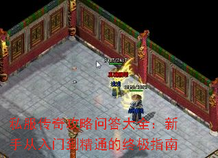 ˽�����湥���ʴ��ȫ�����ִ����ŵ���ͨ���ռ�ָ��