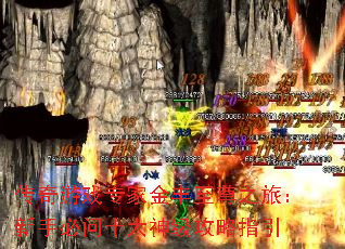 ������Ϸר�ҽ������֮�ã����ֱ���ʮ���񼶹���ָ��