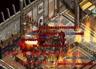 ������Ϸר�ҽ������֮�ã����ֱ���ʮ���񼶹���ָ��