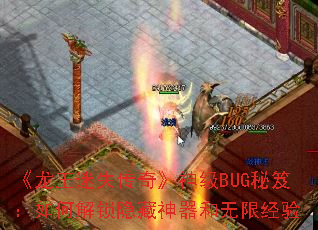 ��������ʧ���桷��BUG���ţ���ν����������������޾���