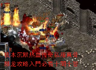 �ұ���Ĭ��Ѫ����˽����ǵ����������T�ؿ�ʮ��ʮ��