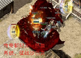 �����¼�Ԫ����Ѫ��ȼ����սɳ�Ϳ�