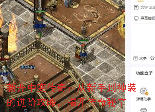 �¿��б䴫�棺�����ֵ���װ�Ľ��׹��ԣ��ҿ���������