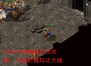 8090���泬ǿ�淨���ԣ����ٳư��귨��½