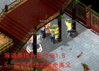 ����Ӣ�ۺϻ�����1.85��̤���귩�Ĵ������