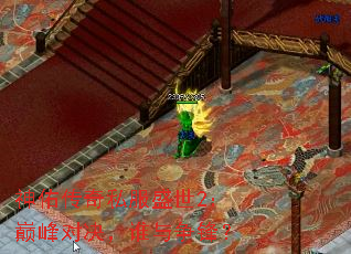 ���Ӵ���˽��ʢ��2���۷�Ծ���˭�����棿