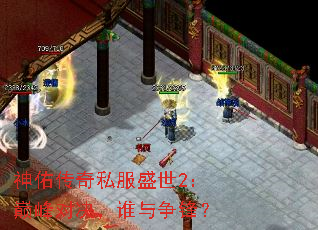 ���Ӵ���˽��ʢ��2���۷�Ծ���˭�����棿