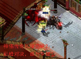 ���Ӵ���˽��ʢ��2���۷�Ծ���˭�����棿