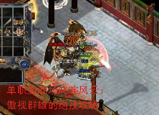 ��ְҵս��߳����ƣ�����Ⱥ�۵ľ�������