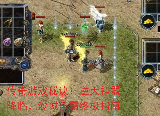 ������Ϸ�ؾ��������������٣�ɳ�������ռ�ָ��