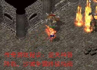 ������Ϸ�ؾ��������������٣�ɳ�������ռ�ָ��