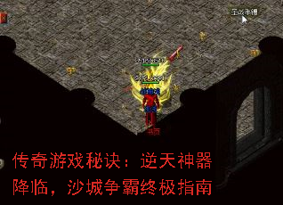 ������Ϸ�ؾ��������������٣�ɳ�������ռ�ָ��