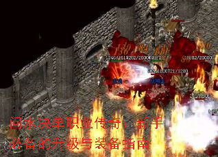 ��ˮ����ְҵ���棺���ֱر���������װ��ָ��