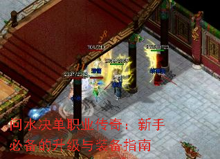 ��ˮ����ְҵ���棺���ֱر���������װ��ָ��