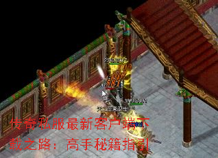 ����˽�����¿ͻ�������֮·�������ؼ�ָ��