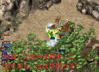 ��Ѫ1.76���浥ְҵ������֮·�ϣ���ս�к������