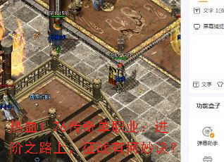 ��Ѫ1.76���浥ְҵ������֮·�ϣ���ս�к������