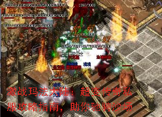 ��ս�귨��½�����䴫��˽������ָ�ϣ�����۳�ɳ��