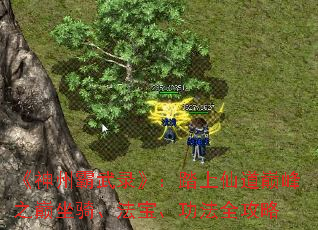 �����ݰ���¼����̤���ɵ��۷�֮���������������ȫ����