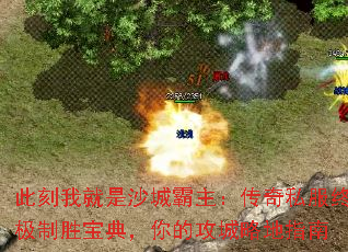 �˿��Ҿ���ɳ�ǰ���������˽���ռ���ʤ���䣬��Ĺ����Ե�ָ��